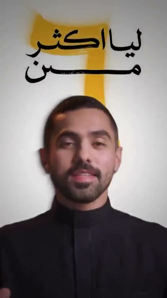 Taher Mohammed
