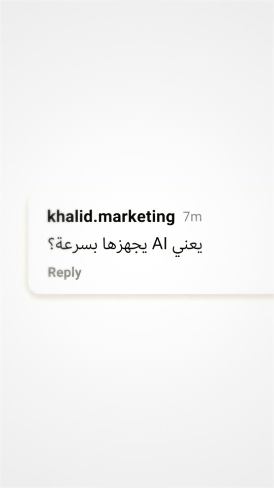 AI ad creative